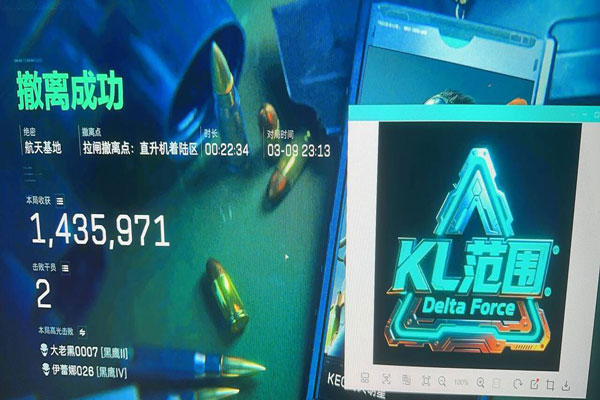 三角洲玄武防外挂透视自瞄效果